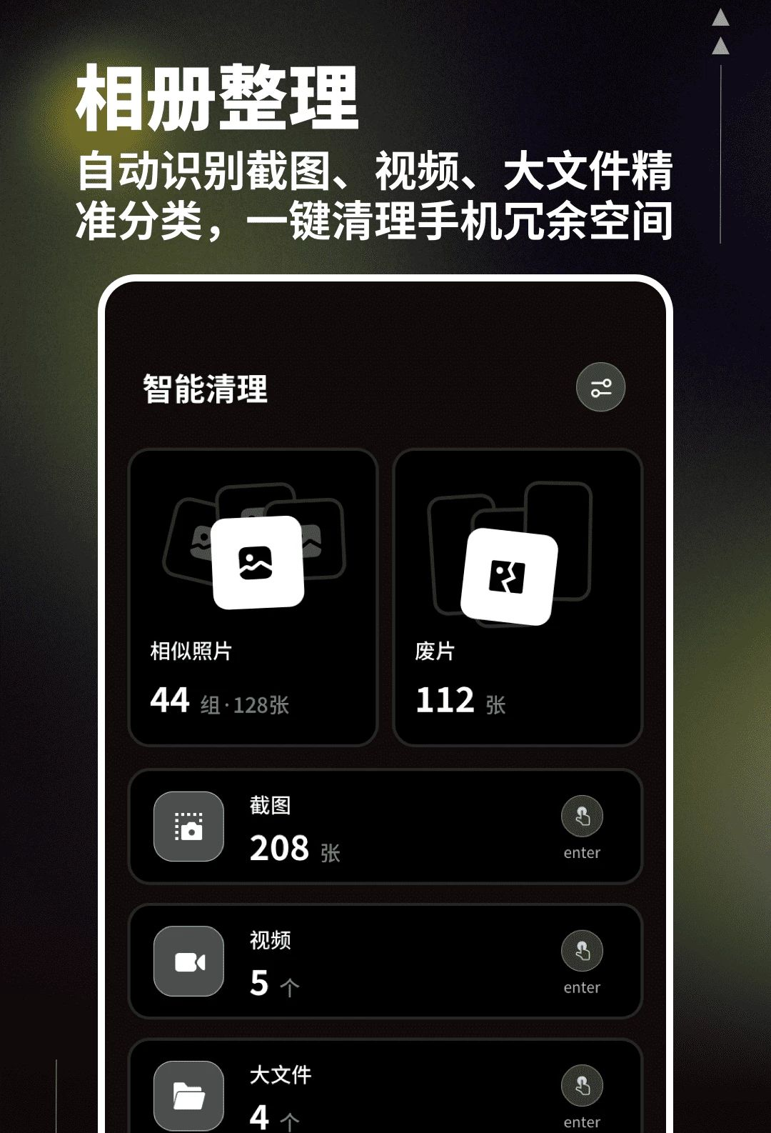һ����������ƴ������