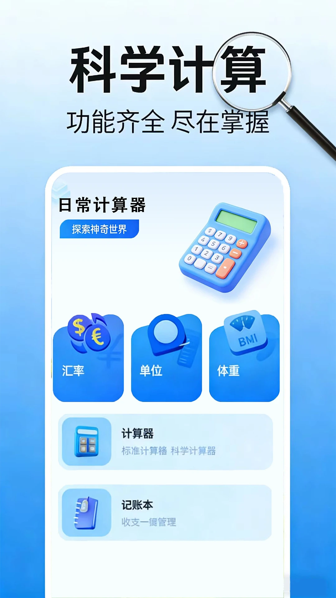 �Ŵ��������ó���