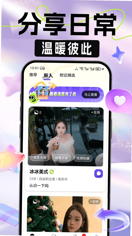 朵识预览图