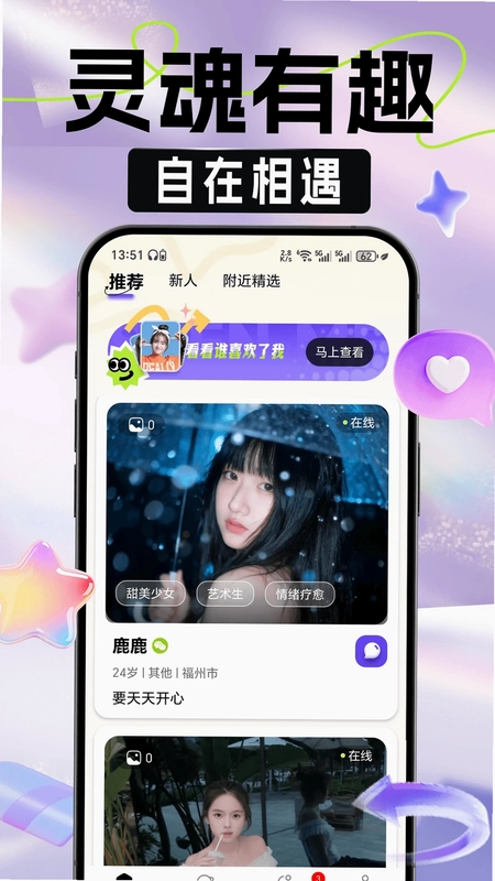 朵识预览图