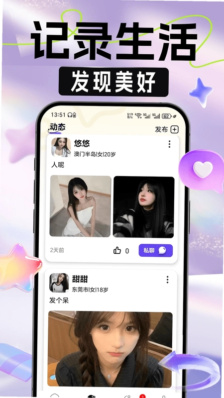 朵识预览图