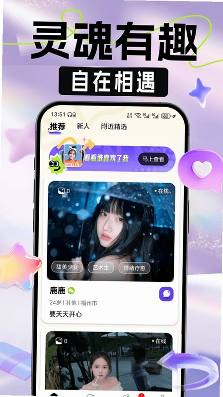 朵识预览图