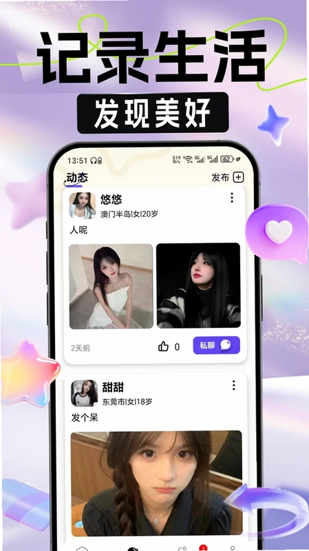 朵识预览图