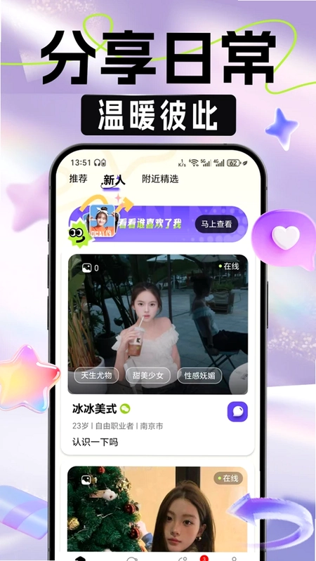 朵识预览图