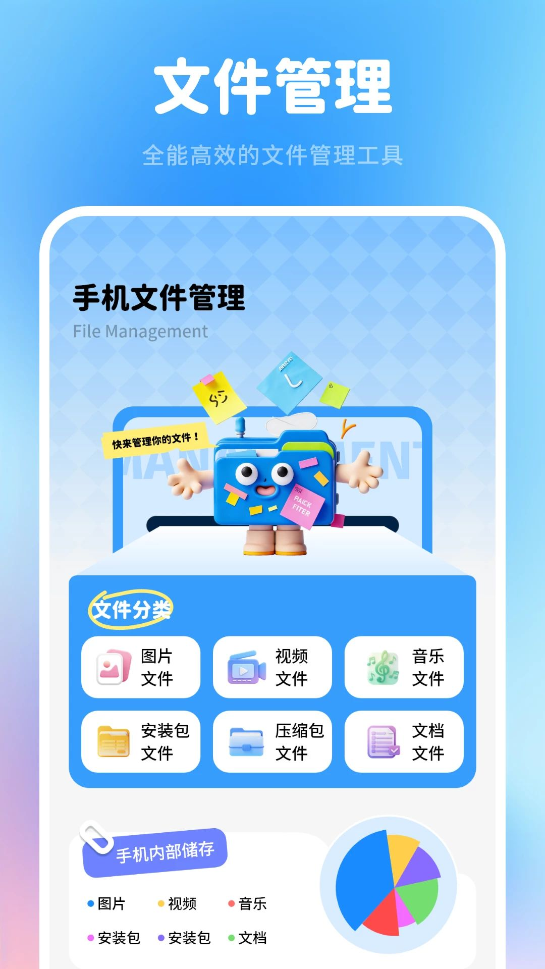 截屏王长图拼接长图效果