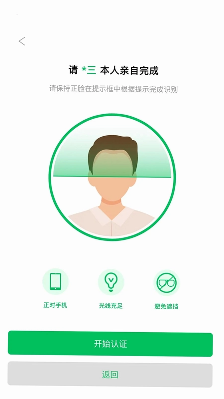 E手签预览图