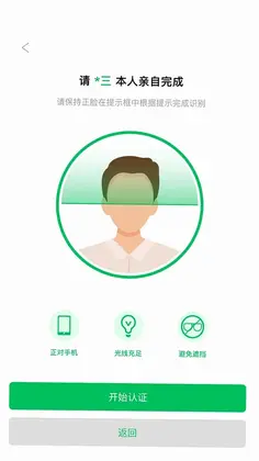 E手签预览图
