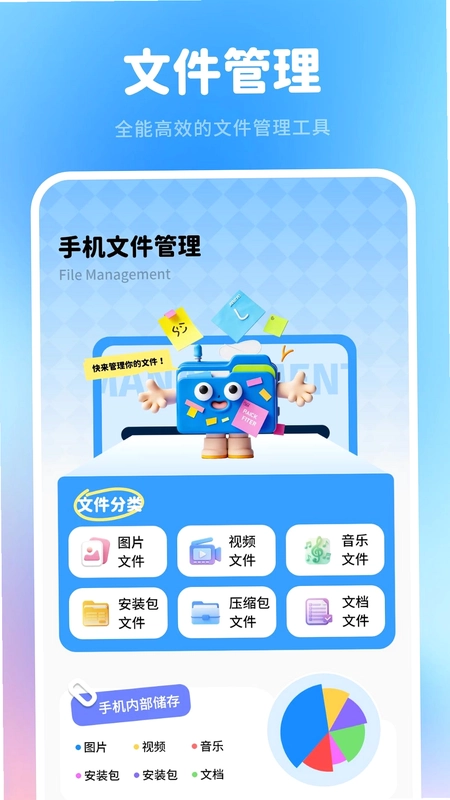 截屏王长图拼接预览图