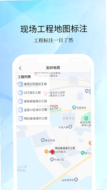 海湾服务预览图