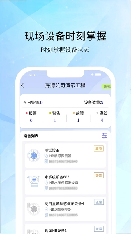 海湾服务预览图