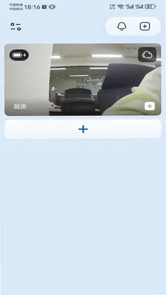 Wosee 网络摄像头管理终端预览图