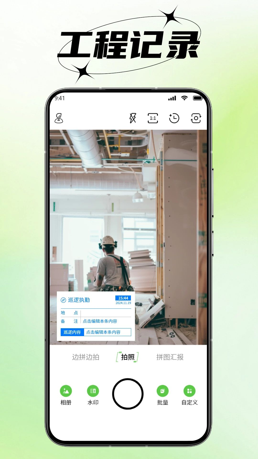 水印效果展示