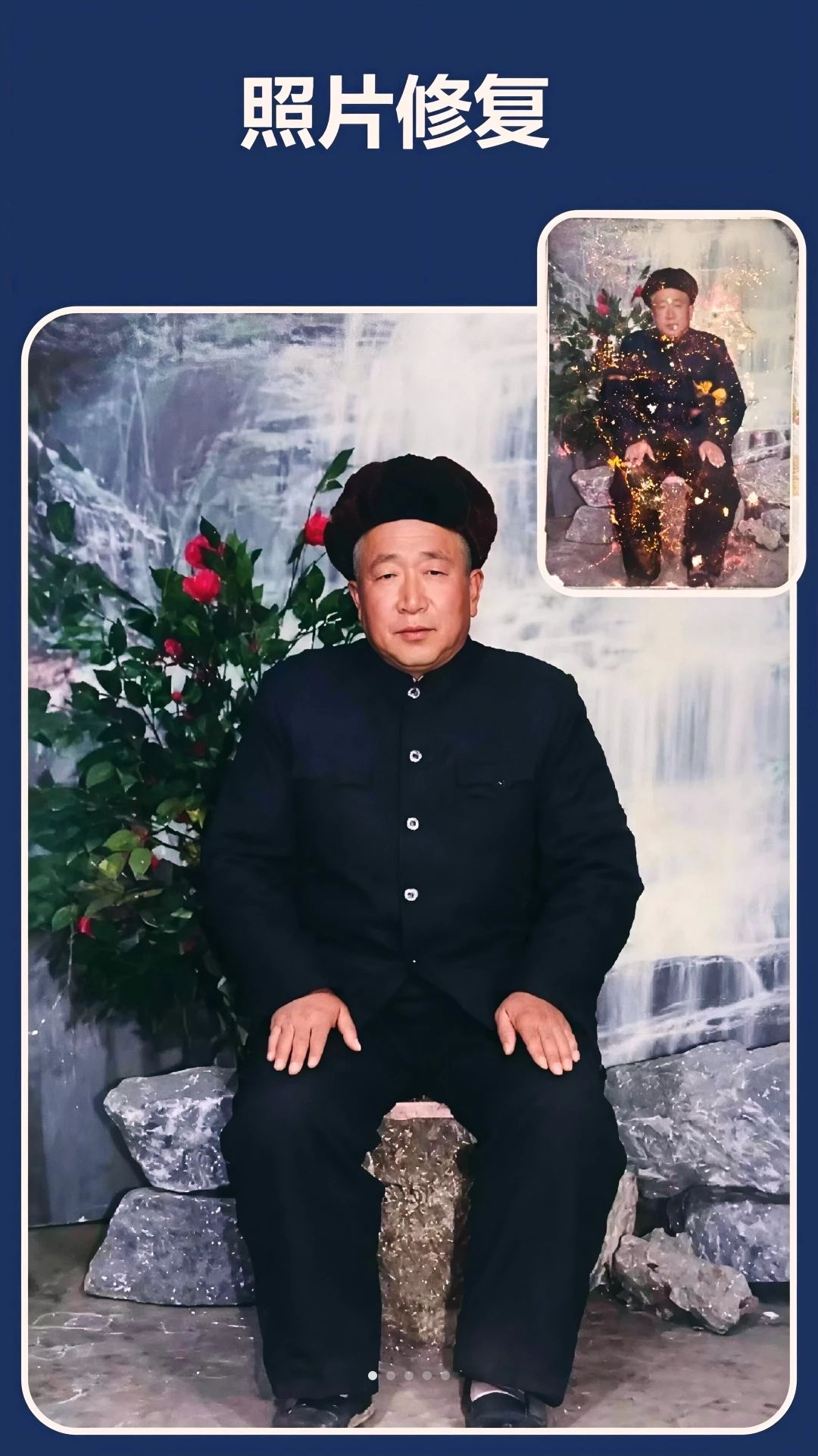 修复P图王预览图