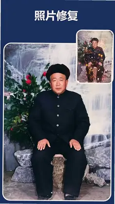 修复P图王预览图