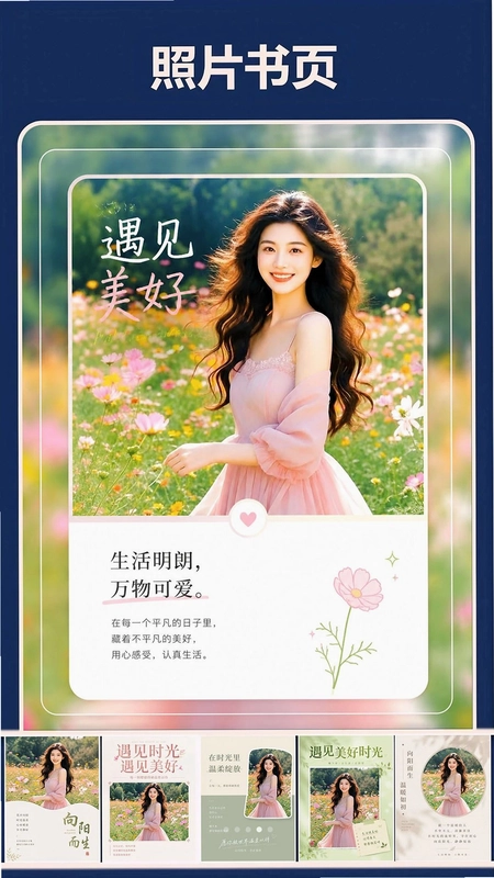 修复P图王预览图
