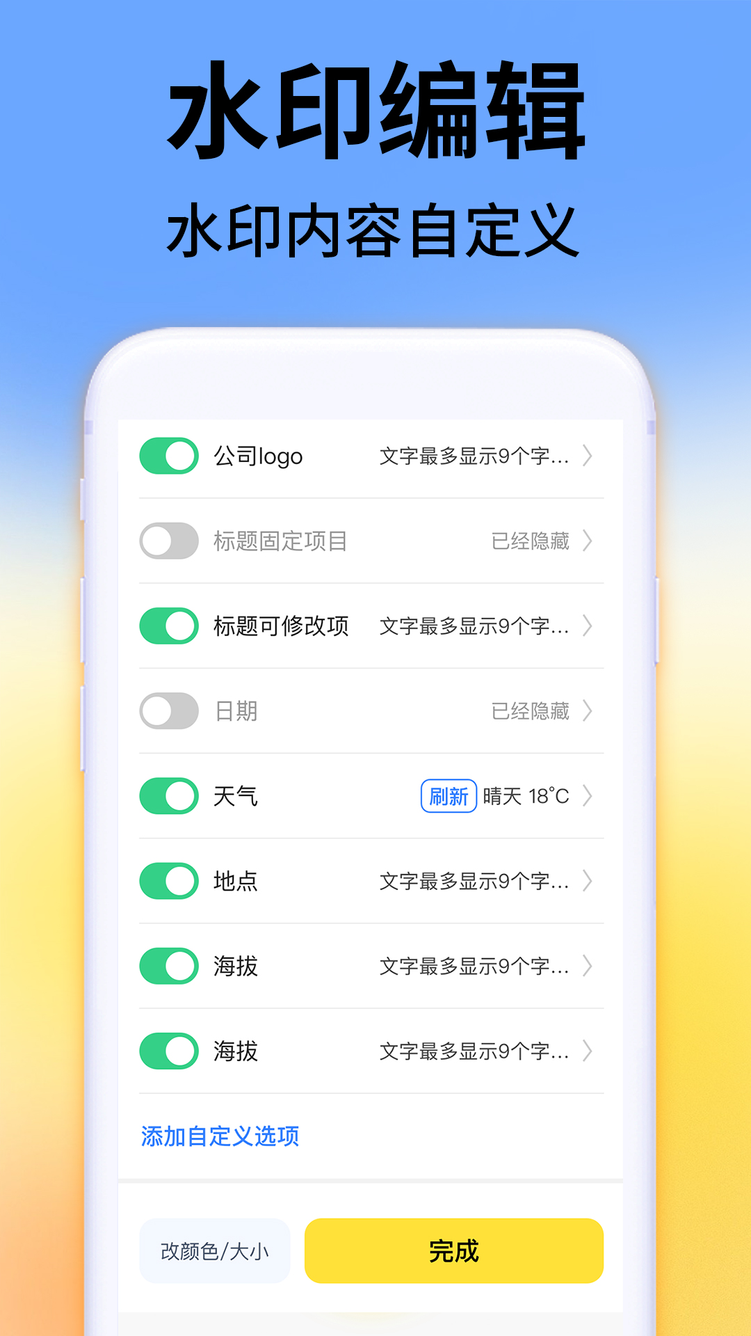 ˮӡ��Ѷ�λ������ܽ�ͼ