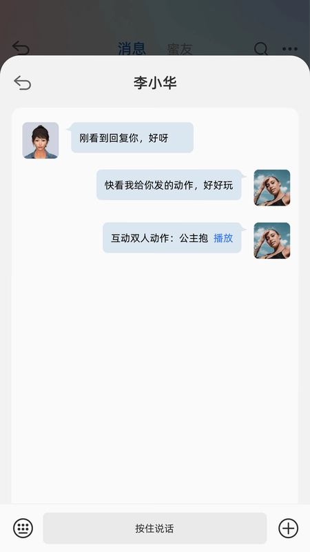 信犀预览图