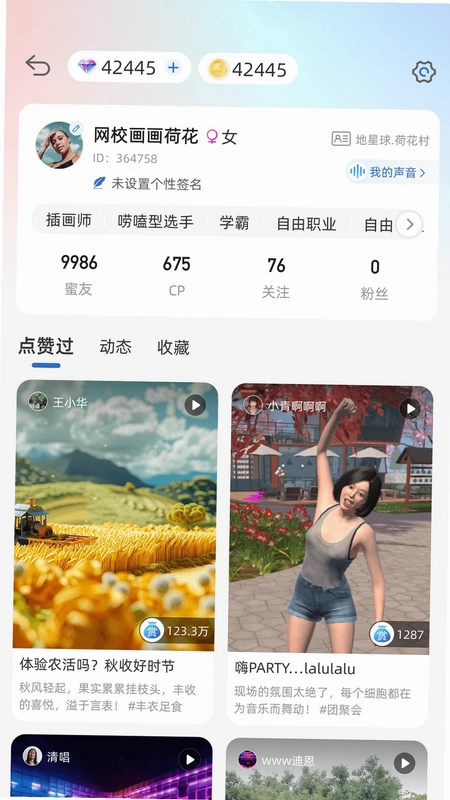 信犀预览图