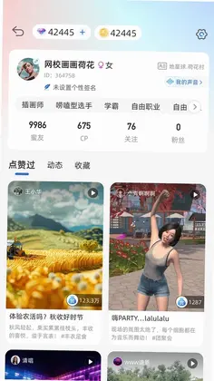 信犀预览图