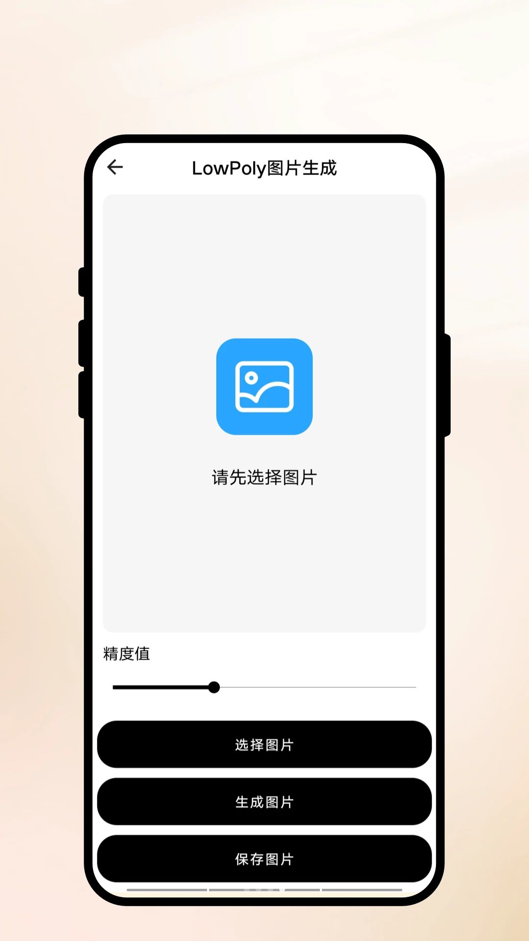 星梦手绘馆图片处理