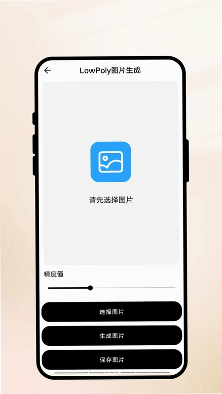 星梦手绘馆预览图