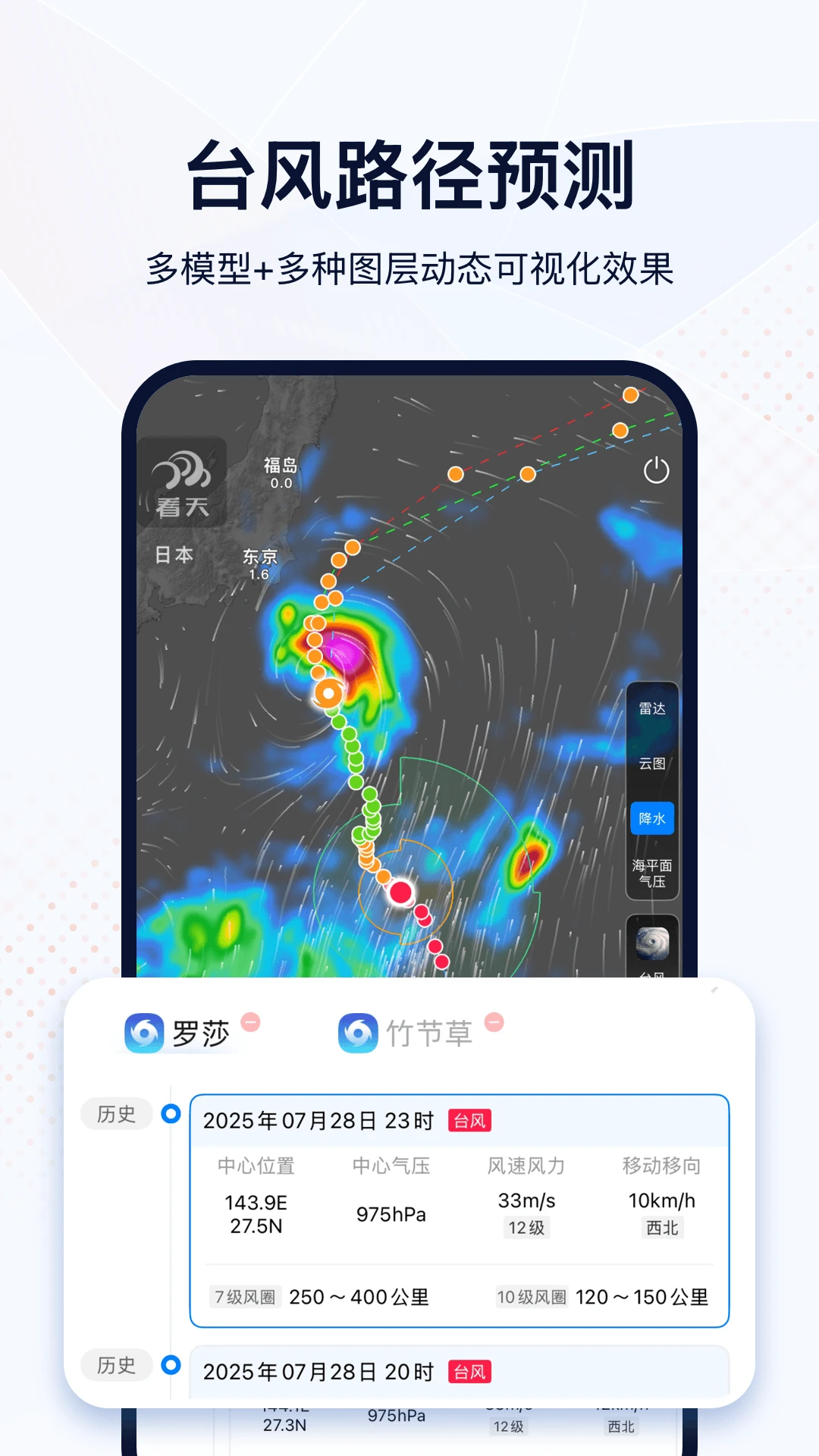 看天家庭守护模式