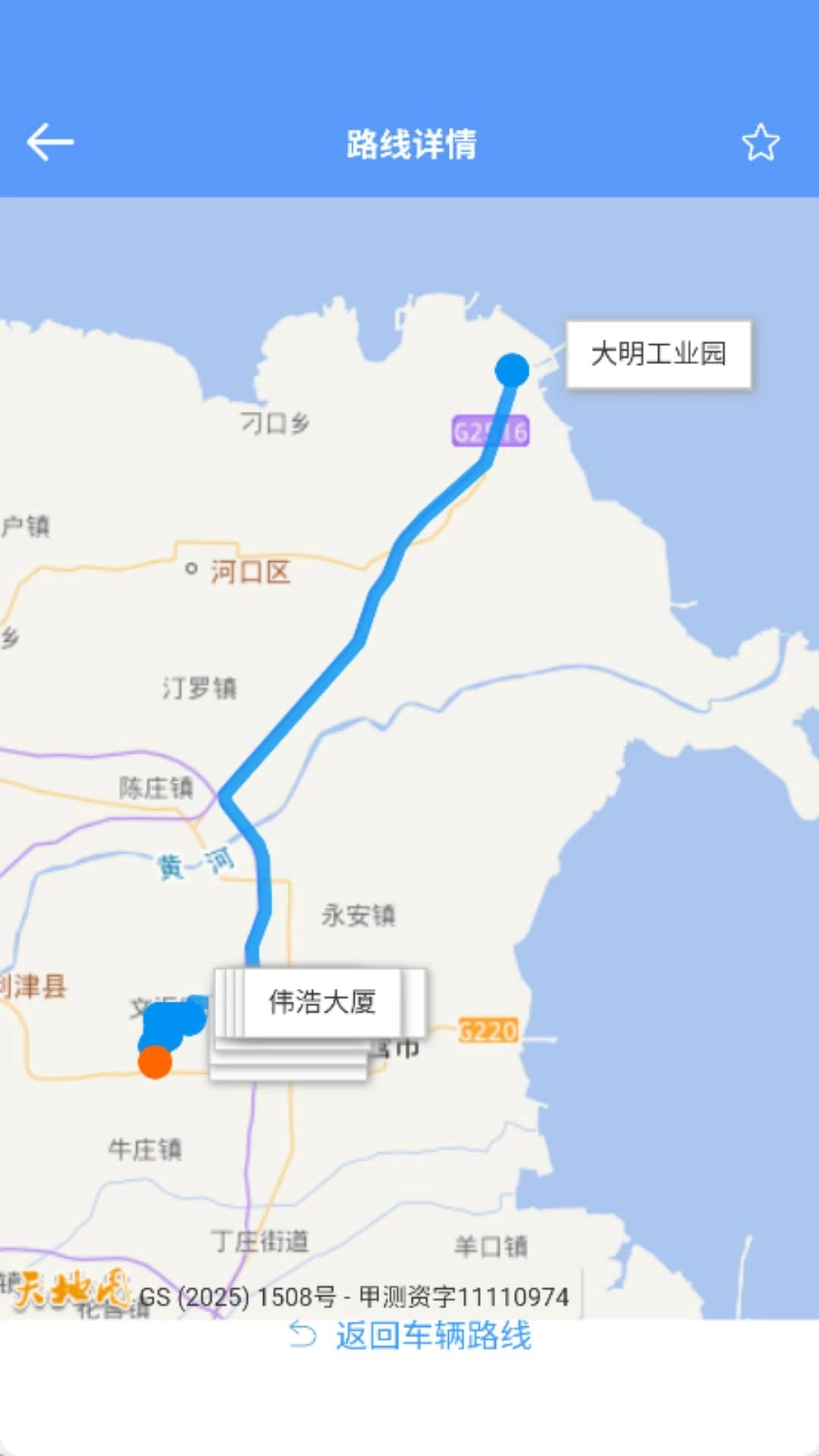 功能展示图