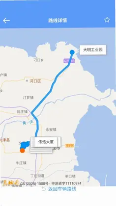 大明班车预览图