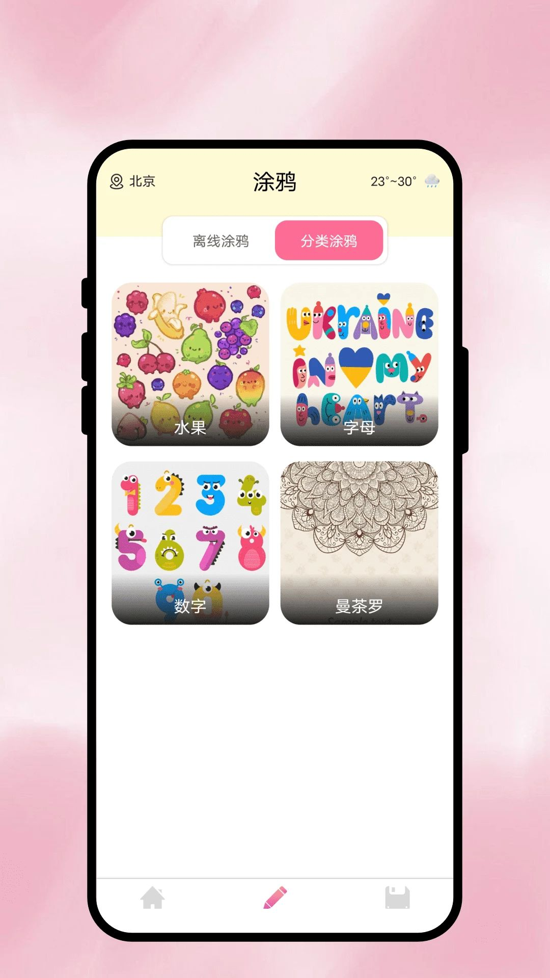 数字绘万象内存优化
