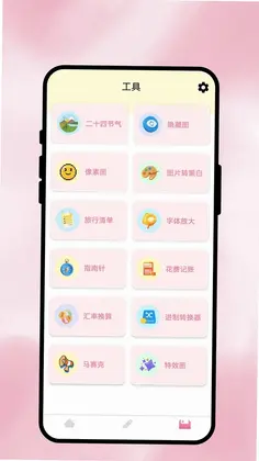 数字绘万象预览图