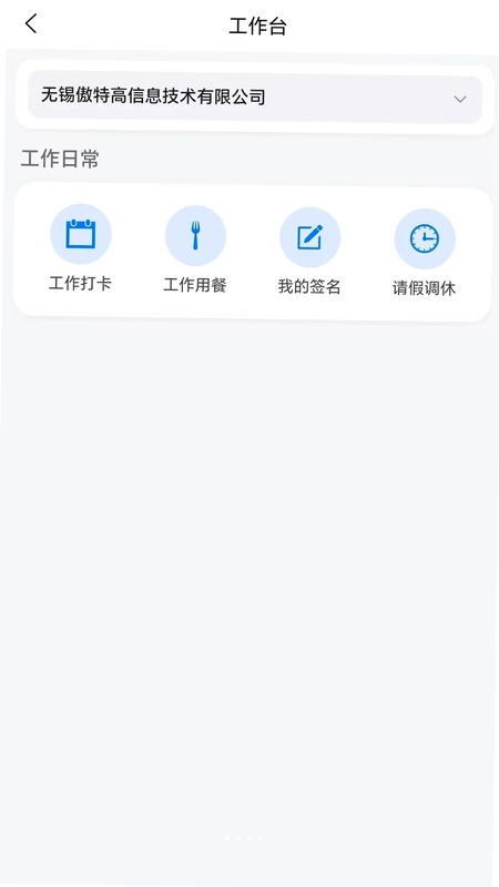 鸣句预览图