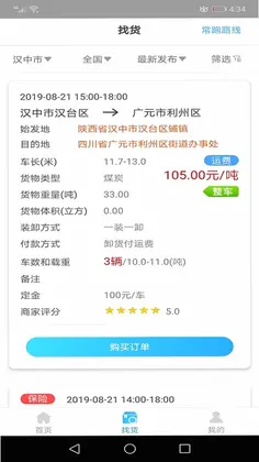 �࿨��������Ϣƽ̨Ԥ��ͼ