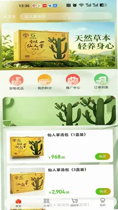 五万天预览图