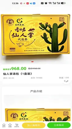 五万天预览图