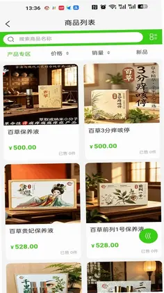 五万天预览图