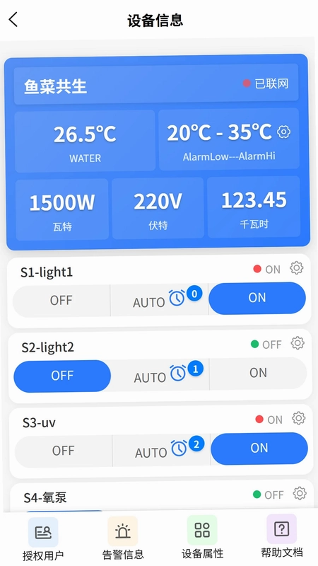 VOLDA预览图