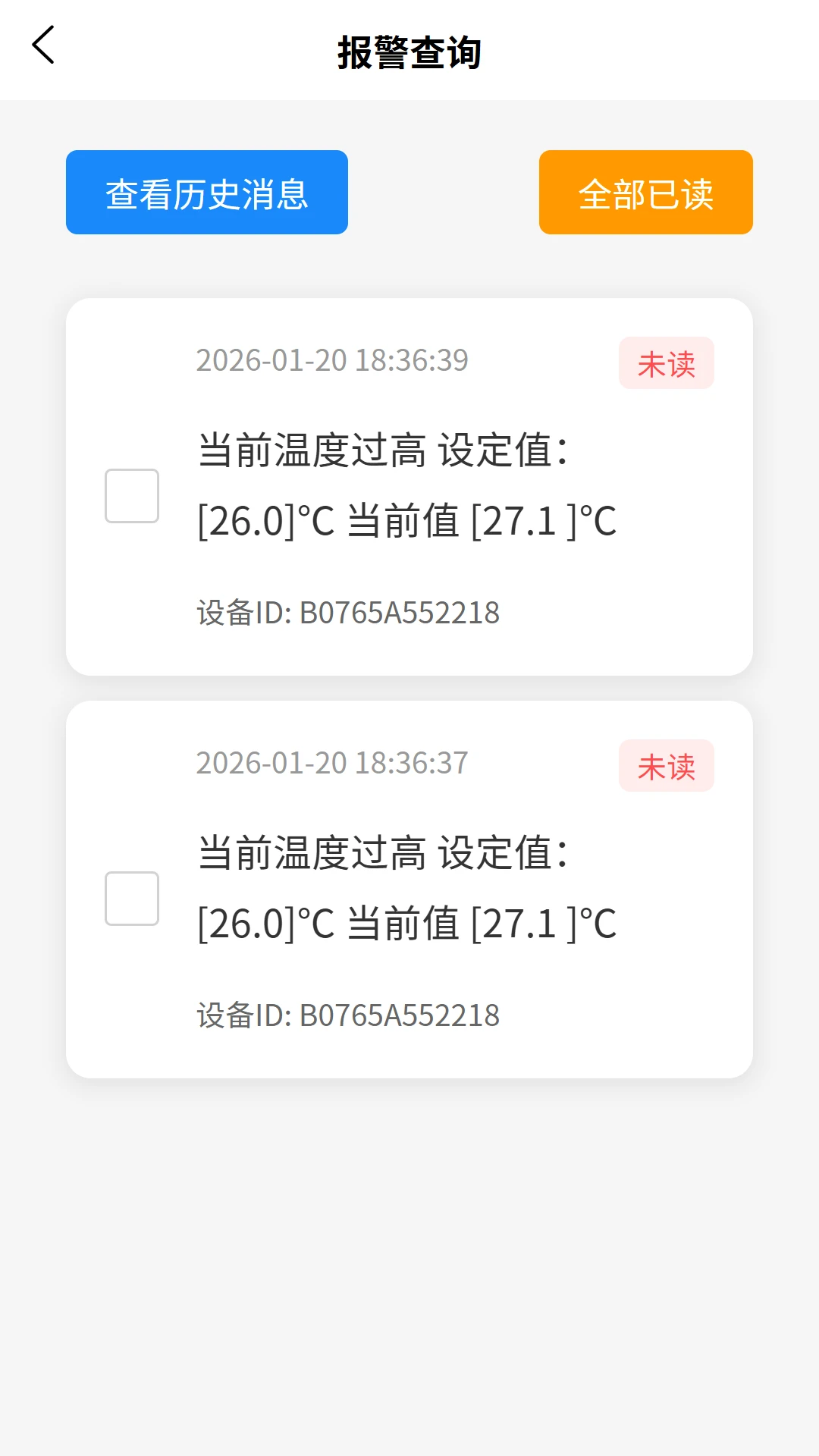 VOLDA自动化场景设置