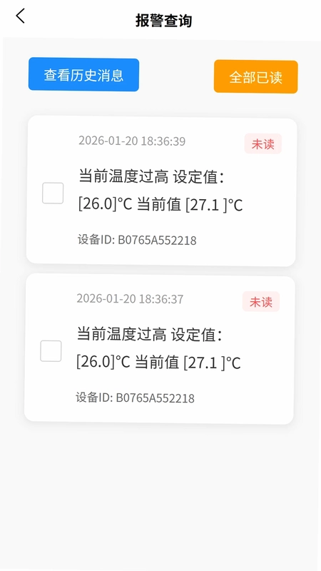 VOLDA预览图
