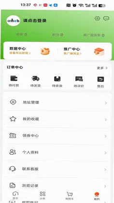 五万天预览图
