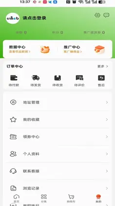 五万天预览图