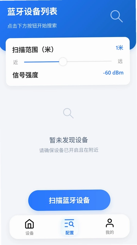 VOLDA预览图