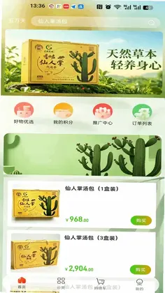 五万天预览图