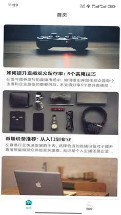 壹云预览图