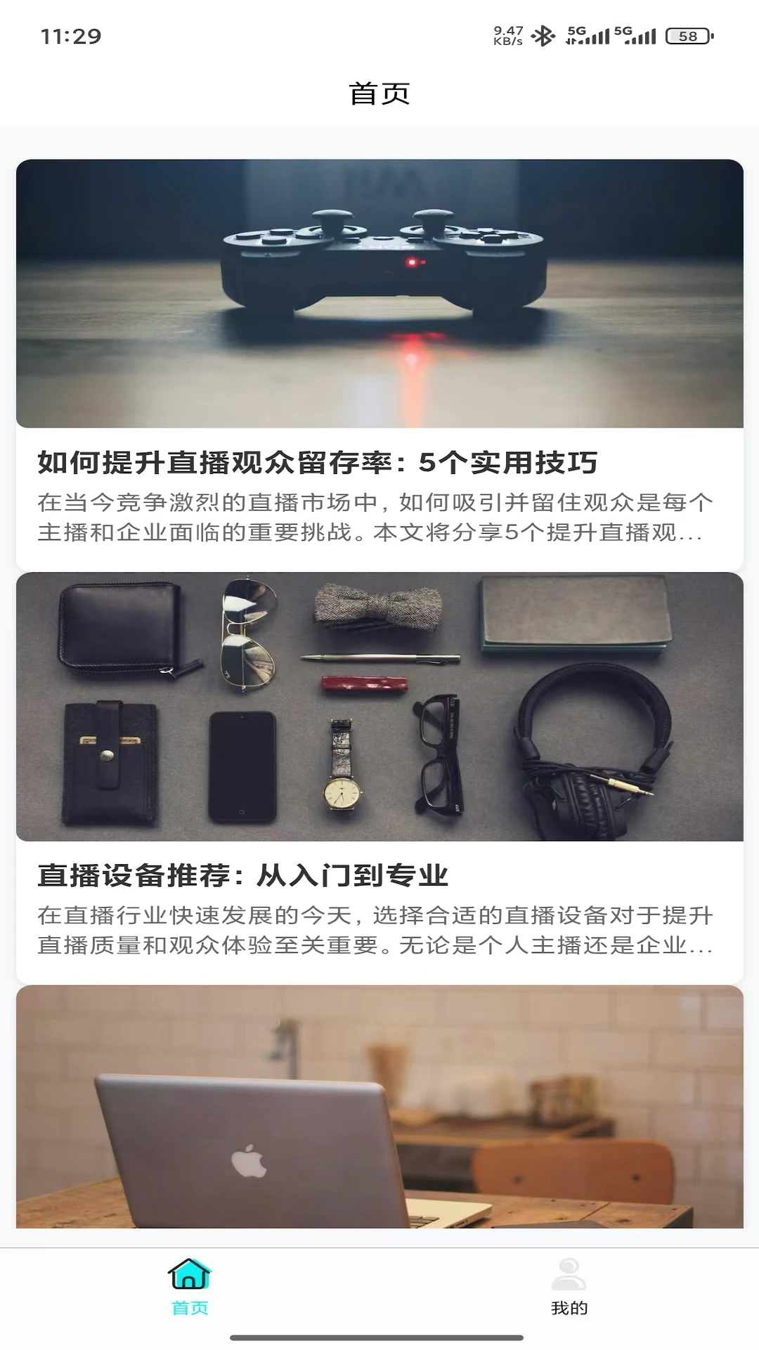 壹云App积分兑换商城