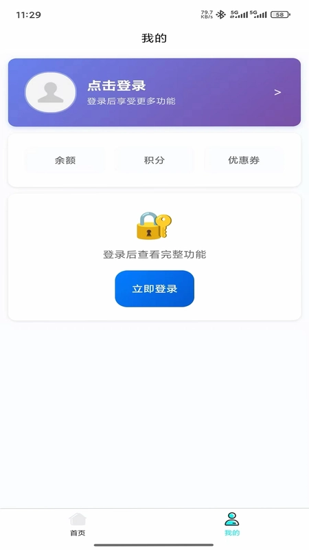 壹云预览图