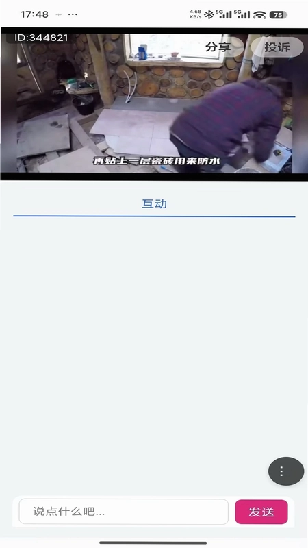 壹云预览图