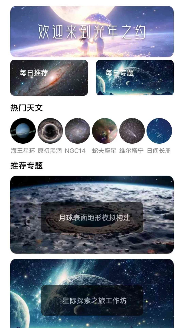 ����֮Լ�ǿ�̽��