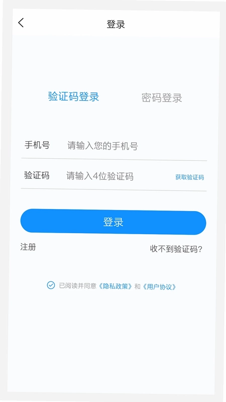 中医耳鼻咽喉科学新题库预览图