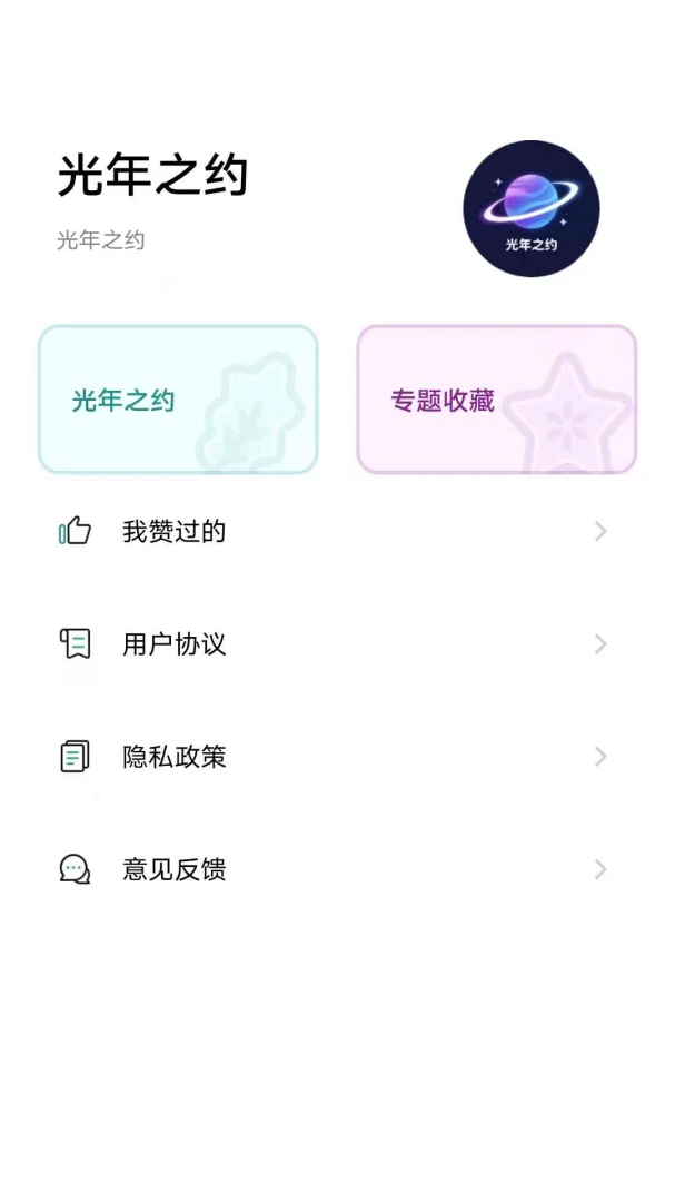 ����֮Լ�����ʴ�