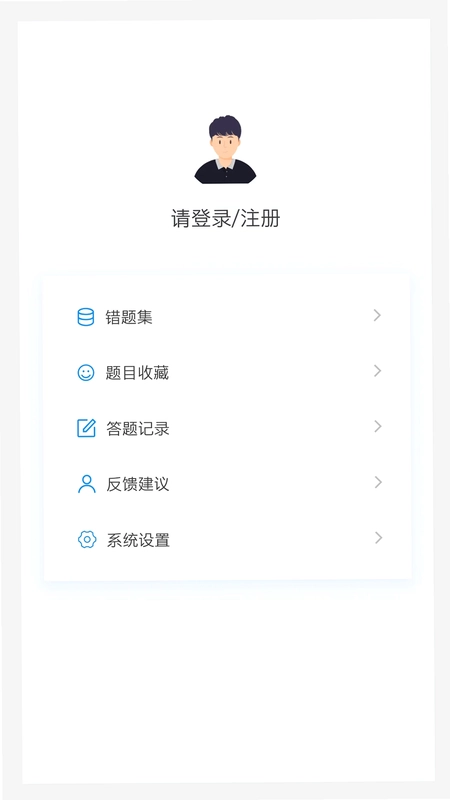 中医耳鼻咽喉科学新题库预览图